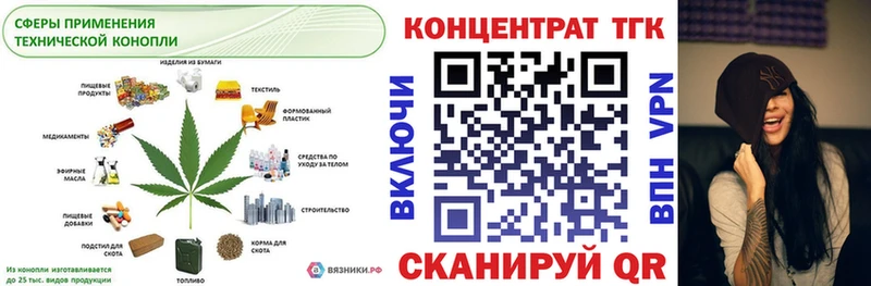 МЕГА онион Междуреченск ТГК Wax дарнет шоп