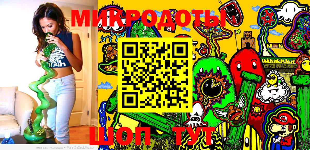 сколько стоит  Вход с VPN  Междуреченск  Псилоцибиновые грибы Psilocybe  Галлюциногенные грибы MAGIC MUSHROOMS 
