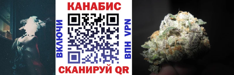 Канабис LSD WEED  KRAKEN ССЫЛКА  Междуреченск 