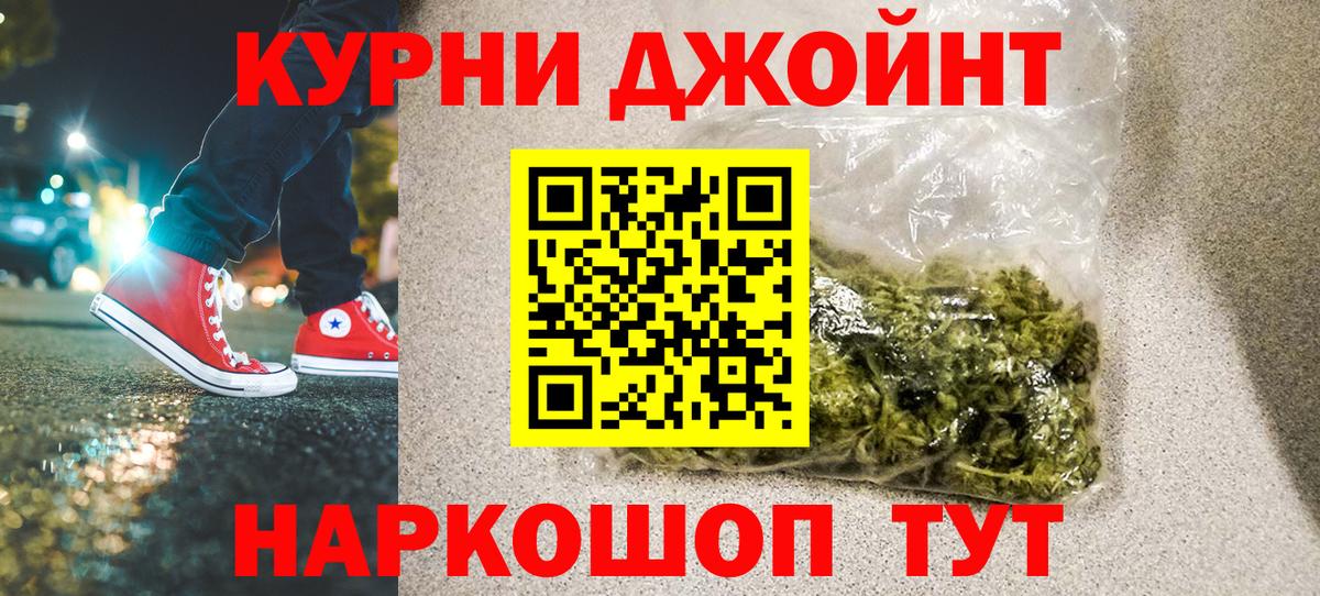 Конопля сатива  Вход с VPN  Междуреченск  Конопля ГИДРОПОН 
